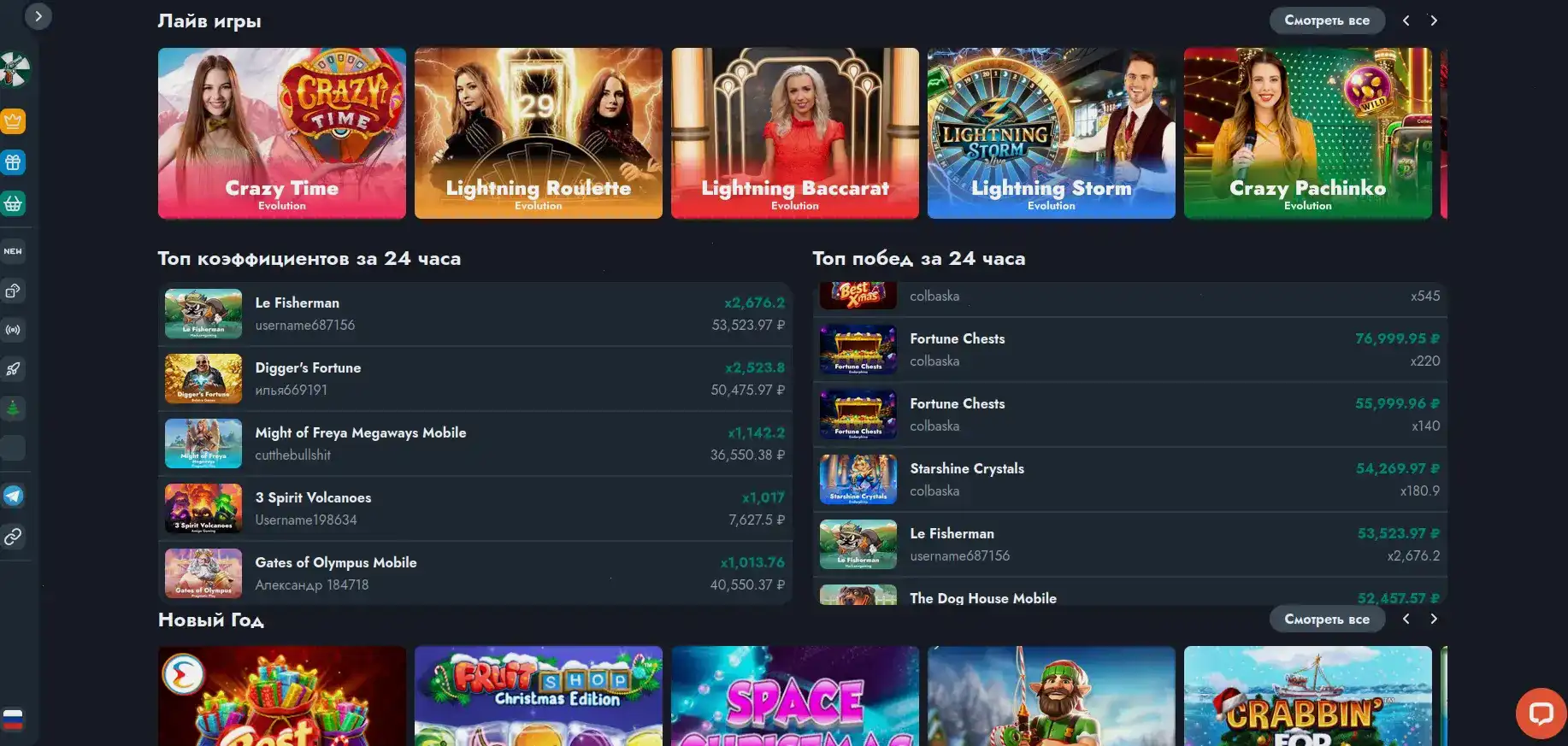 Joy casino официальный сайт интерфейс